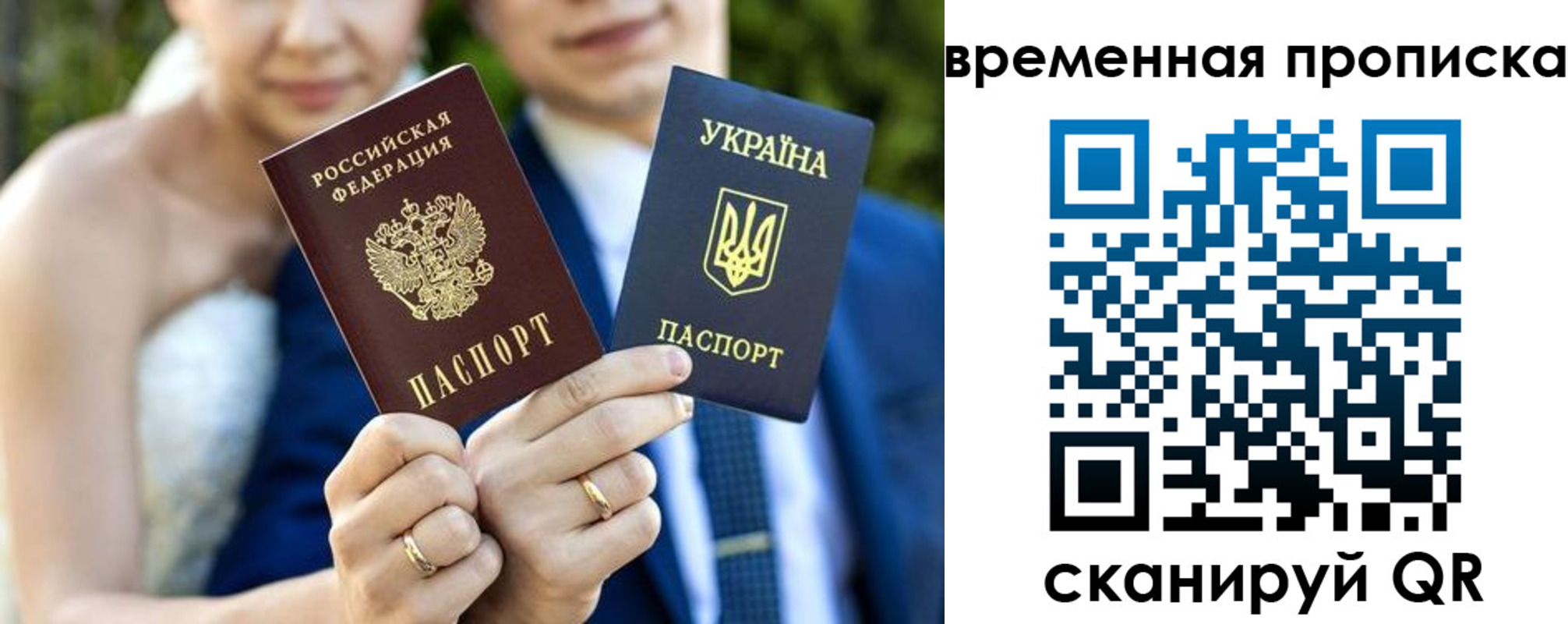временная регистрация в Кимовске