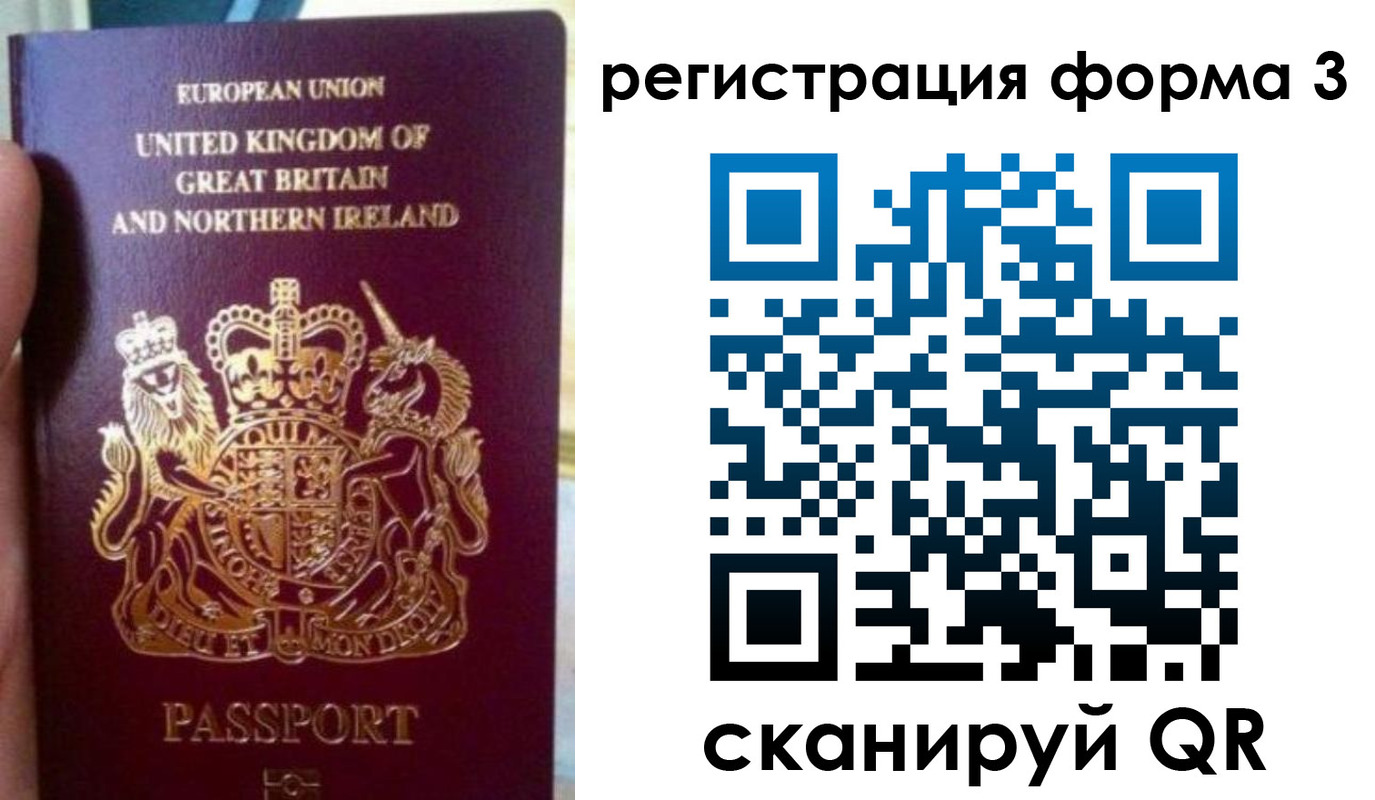 прописка для школы в Кимовске