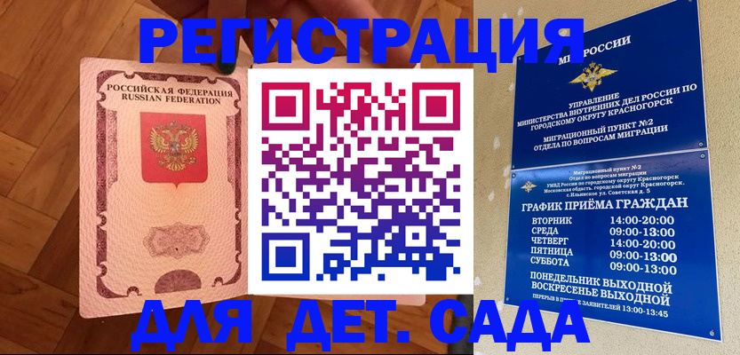 временная регистрация поиск в Кимовске