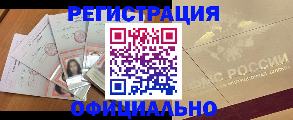 найти адрес прописки в Кимовске