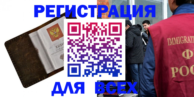 временная регистрация госуслуги в Кимовске